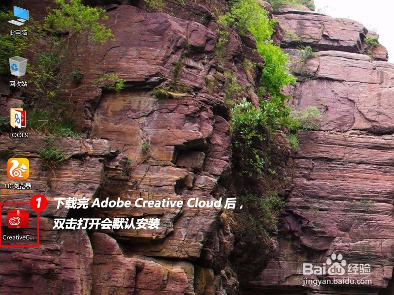 Premiere Pro CC2018详细安装步骤教程