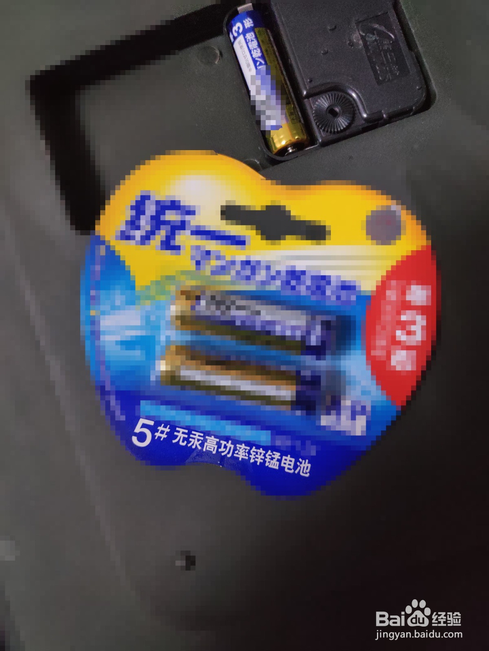 钟表的电池怎么更换