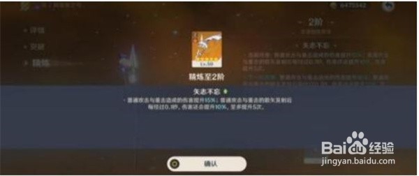 原神平民最强阵容推荐2022