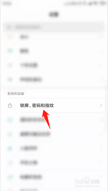小米手机如何设置锁屏画报