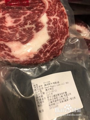 自家的煎牛排