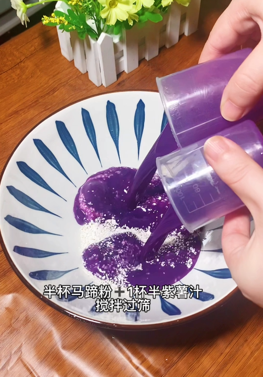 紫薯椰汁马蹄糕