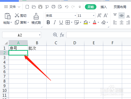 WPS电子表格如何输入数字前有多个零的数据二