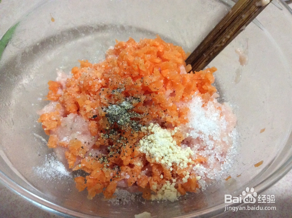 儿童营养美食——胡萝卜珍珠圆子