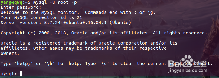 《MySQL必知必会》Ubuntu16.04下的软件环境配置