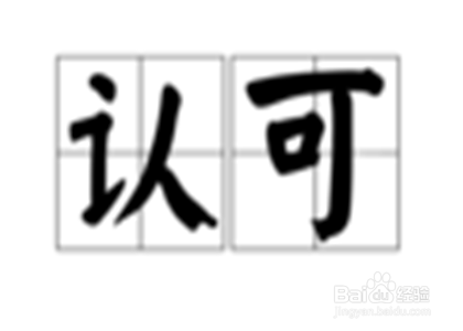 健身私教课怎么转让
