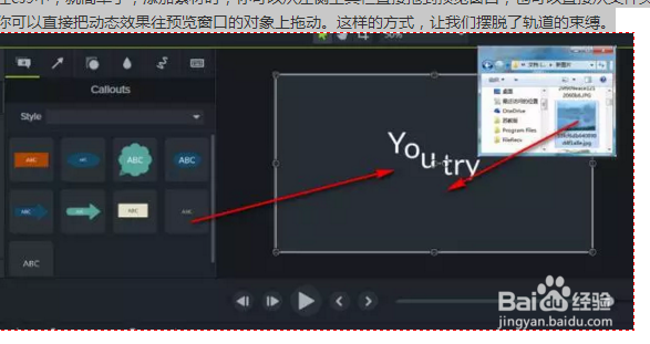 Camtasia 9和Camtasia 8.6有什么功能提升