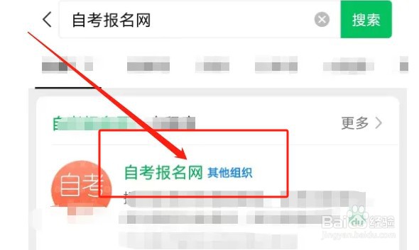 怎么报考大专证