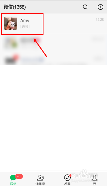 如何把语音转换成文字