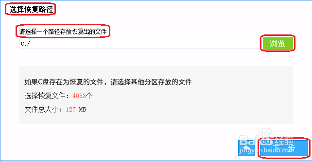美图M6s手机照片误删如何恢复