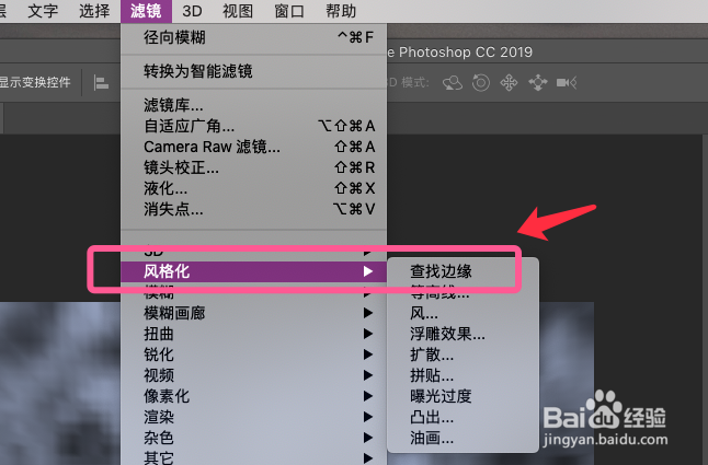 PS如何制作科技感线条背景