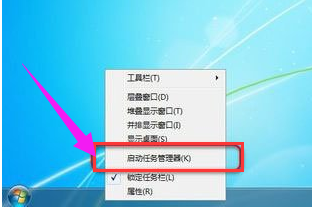 win7系统的任务管理器pid如何显示出来?