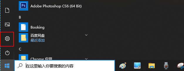 如何将Windows Update更新的安装暂停7天