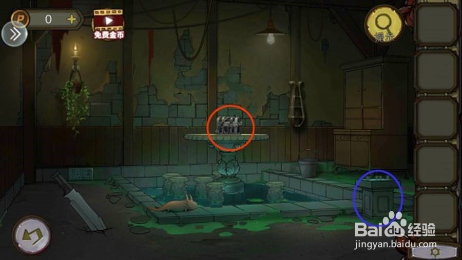 密室逃脱寻梦攻略