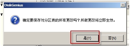 使用WMWARE 9安装WIN SERVER 2008 R2服务器
