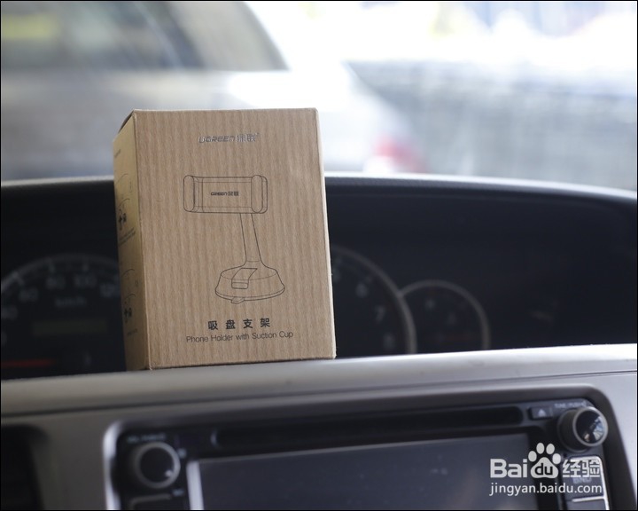 #神器#绿联车载手机支架晒单