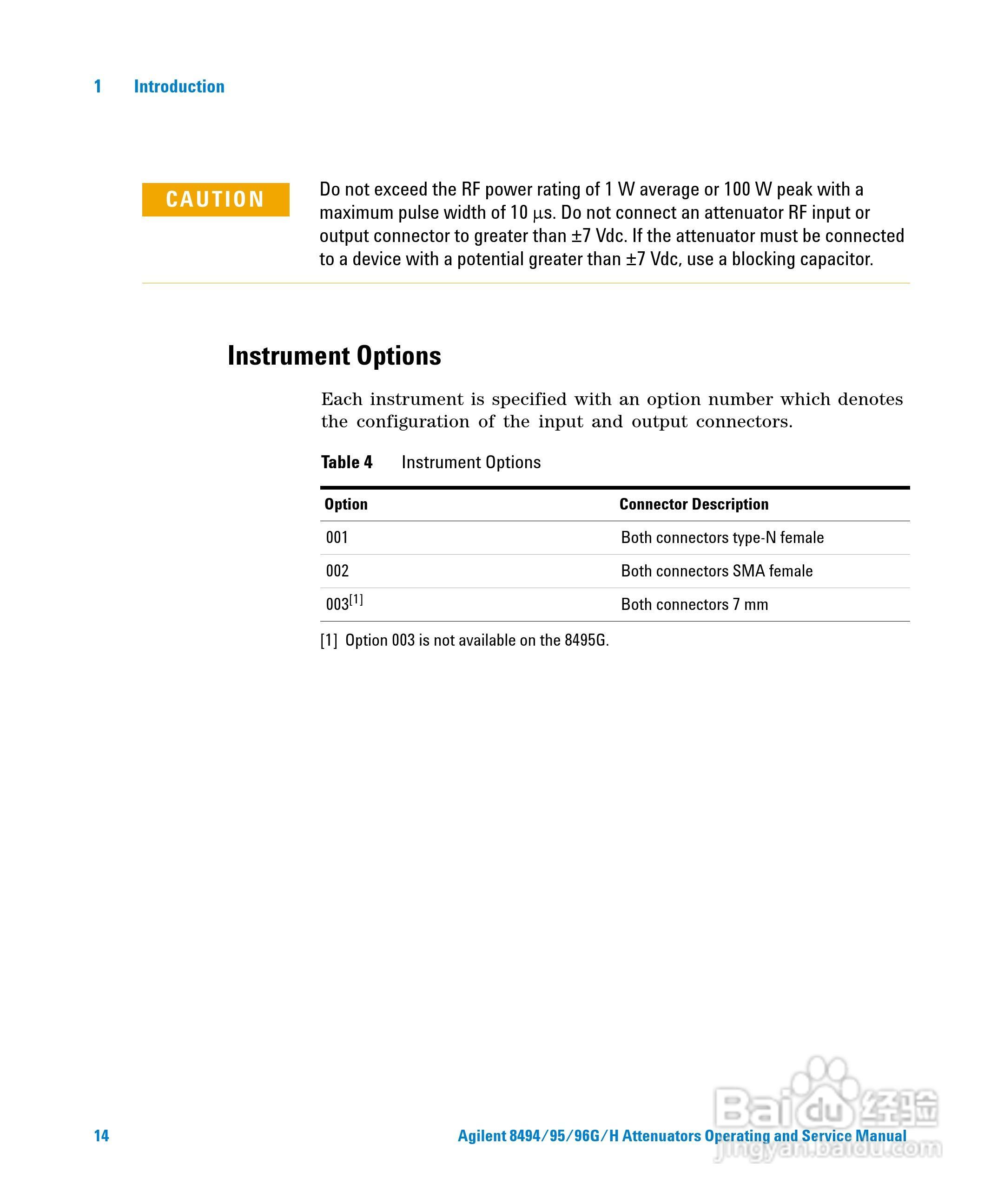 8496H可程式衰减器使用手册:[2]