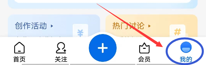 知乎APP怎么注销账号