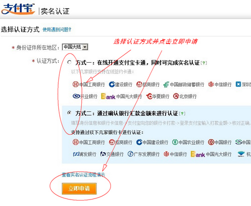教你怎么开淘宝网店---图文并茂教程