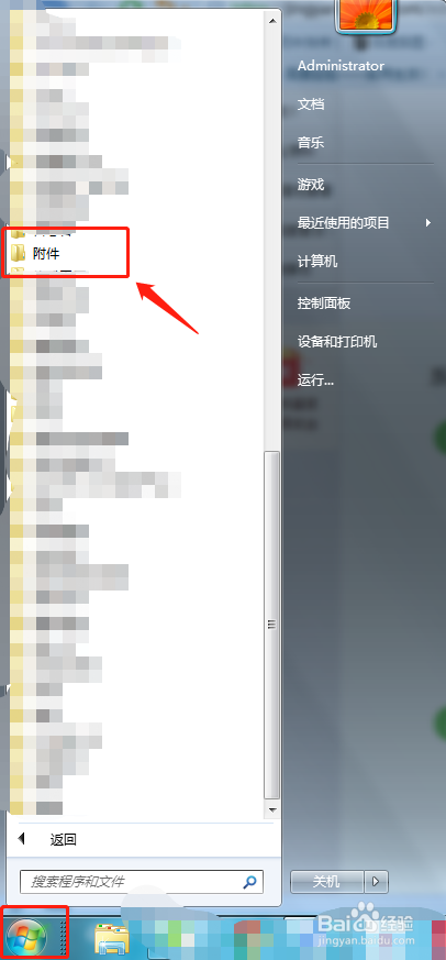 买新电脑时如何查看电脑配置