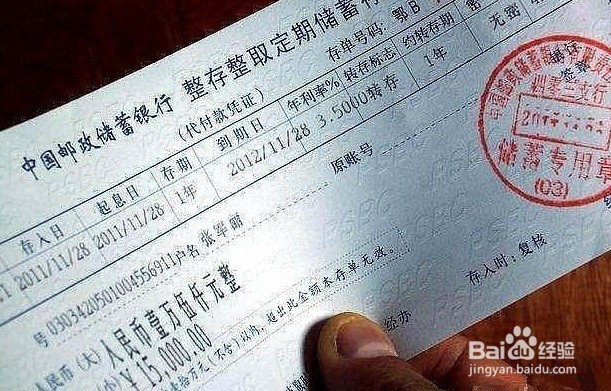 去银行存散钱怎么存
