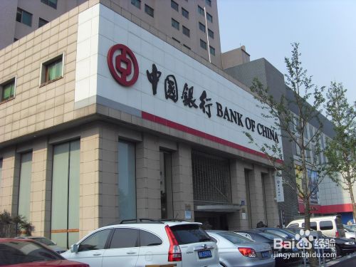 买房贷款哪个银行好？怎么选择房贷银行