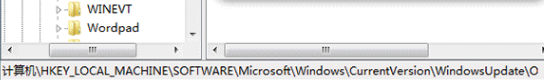 Win7/Win8.1升级Win10推送怎么屏蔽