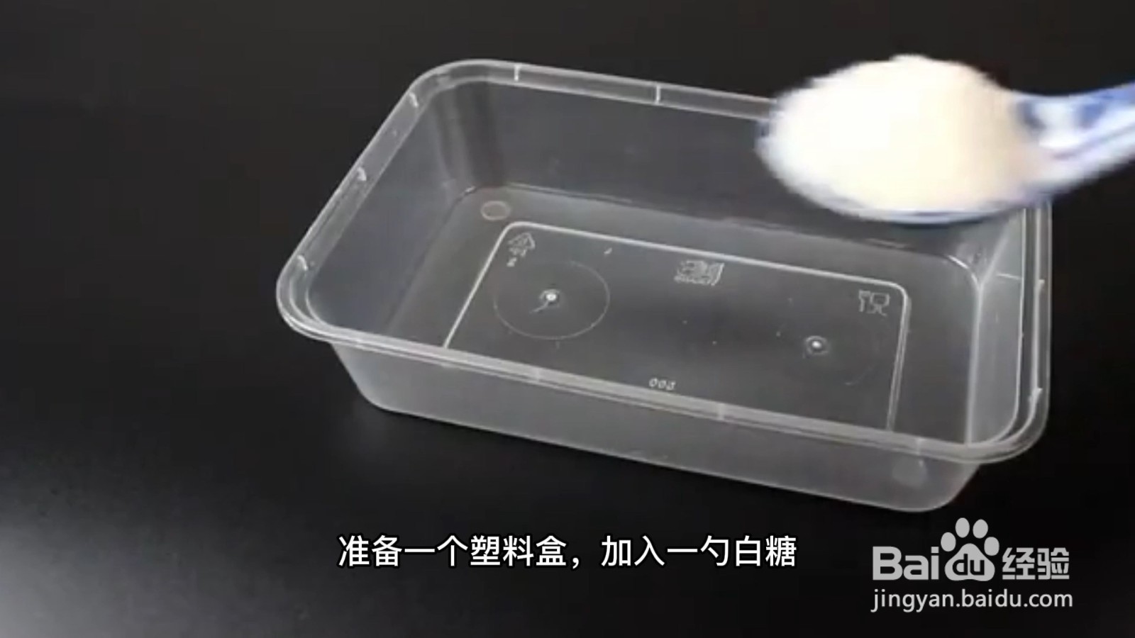 小苍蝇似的小飞虫怎么消灭