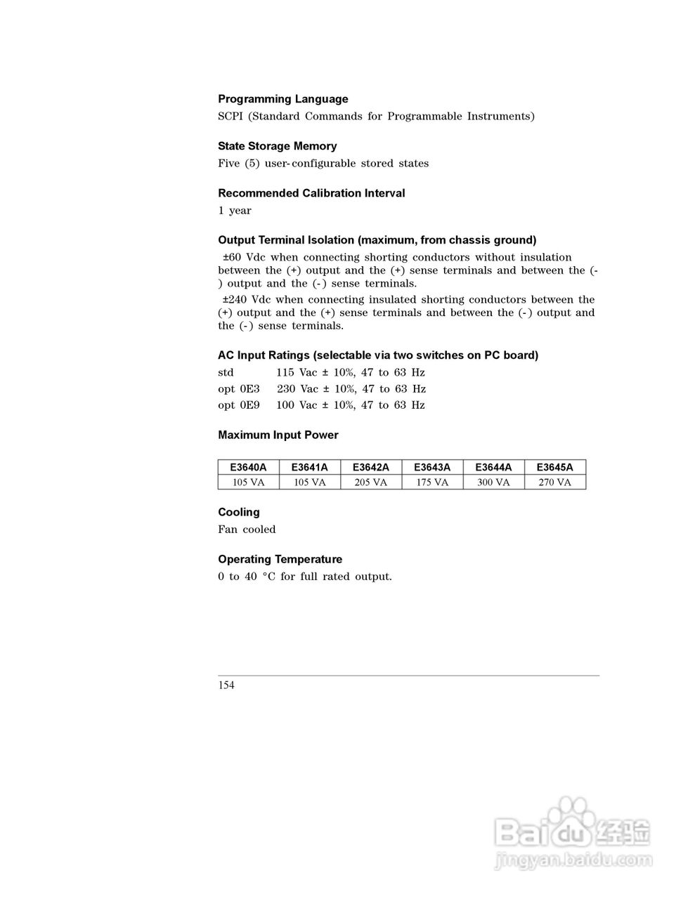 E3645A型80W电源供应器操作手册:[16]
