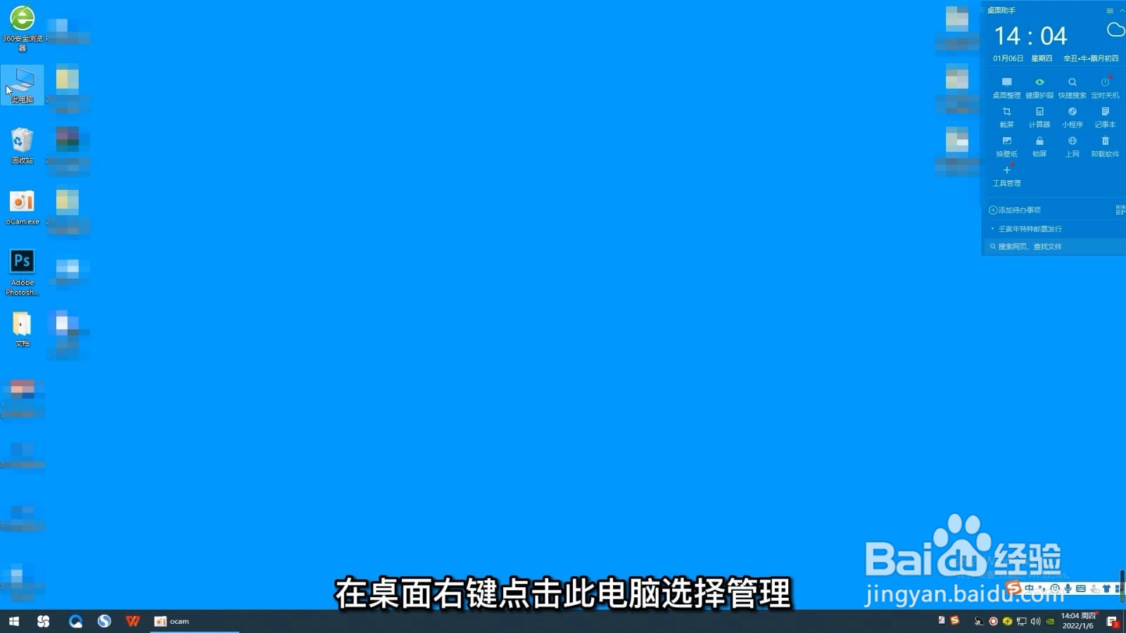 怎么关闭电脑上的广告弹窗