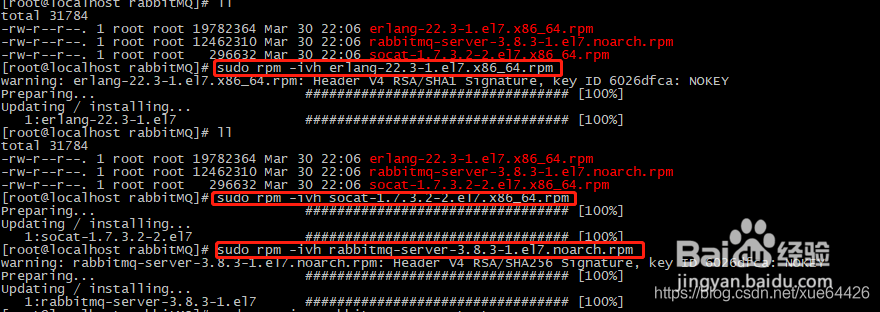 linux如何离线安装RabbitMQ