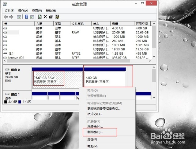 win 8系统：[22]手动配置SSD固态硬盘分区