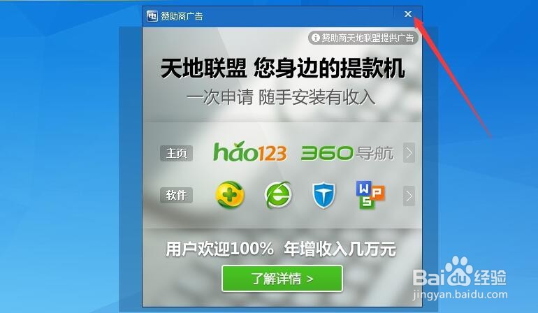 最简单的制作系统U盘的方法