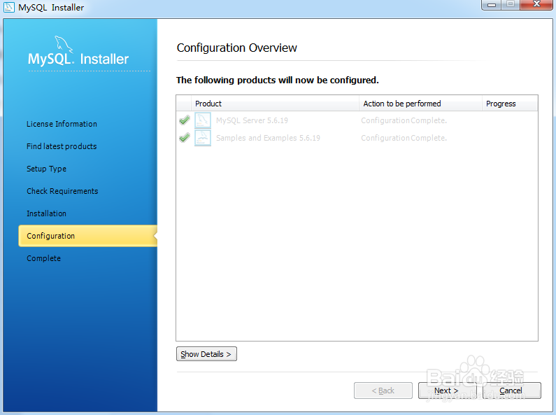 如何安装配置mysql