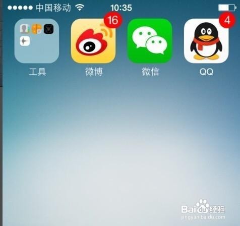要怎样在电脑上登入微信