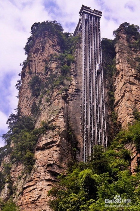 中山到张家界旅游攻略