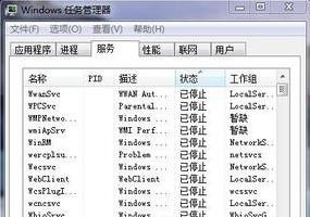 关闭word文档有几种方法？