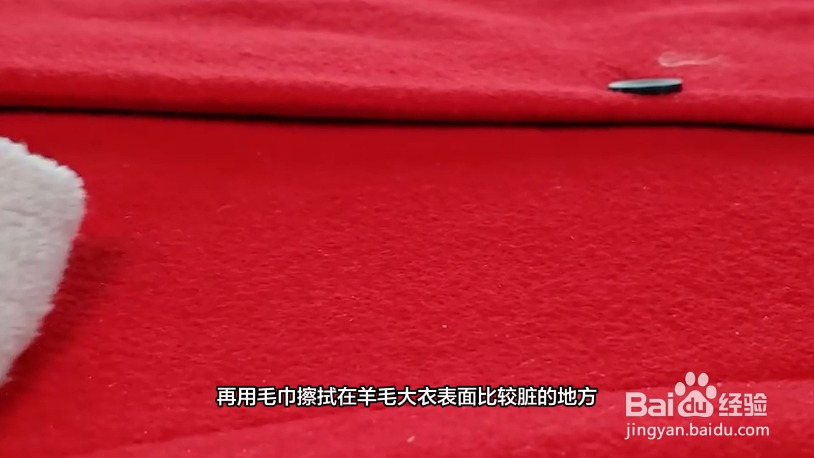 羊毛大衣如何自己清洗