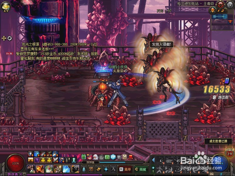 2018dnf剑神7图格蓝迪搬砖姿势