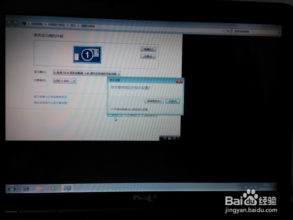 手把手教小白重装windows系统【超详细步骤】