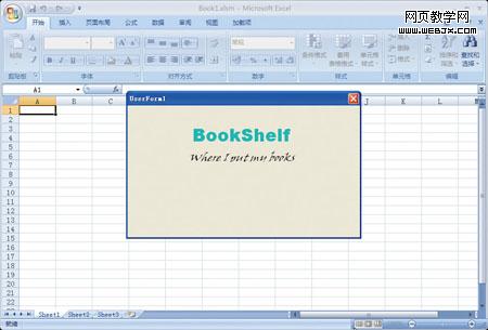 关于Excel宏的小窍门
