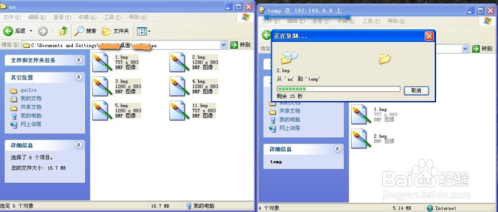 win10怎样共享文件