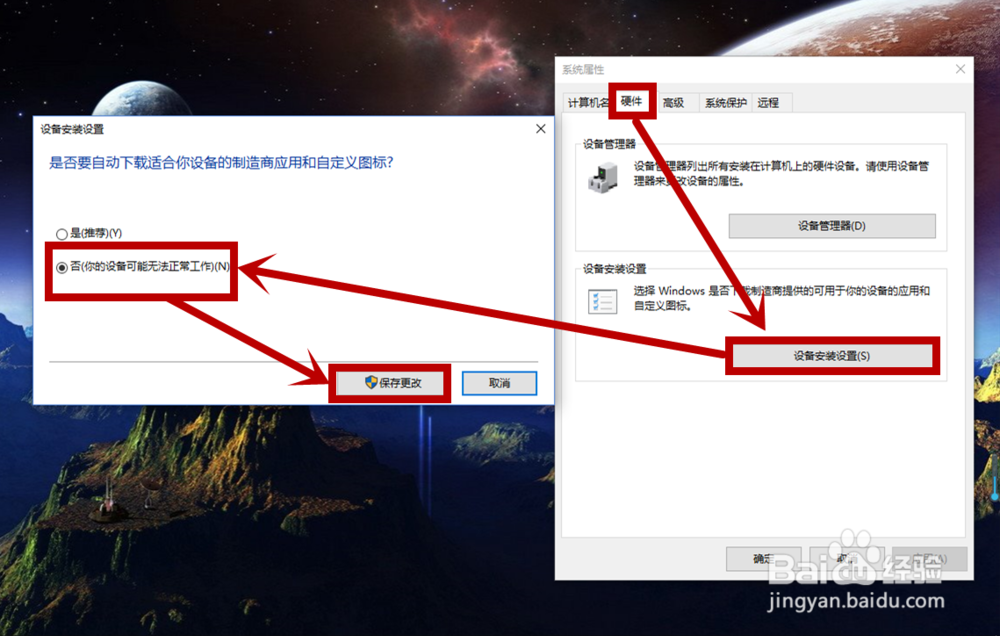 win10点击任务栏缩略图图标不显示的解决方法