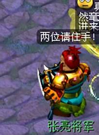 梦幻西游剑侠客渡劫剧情攻略