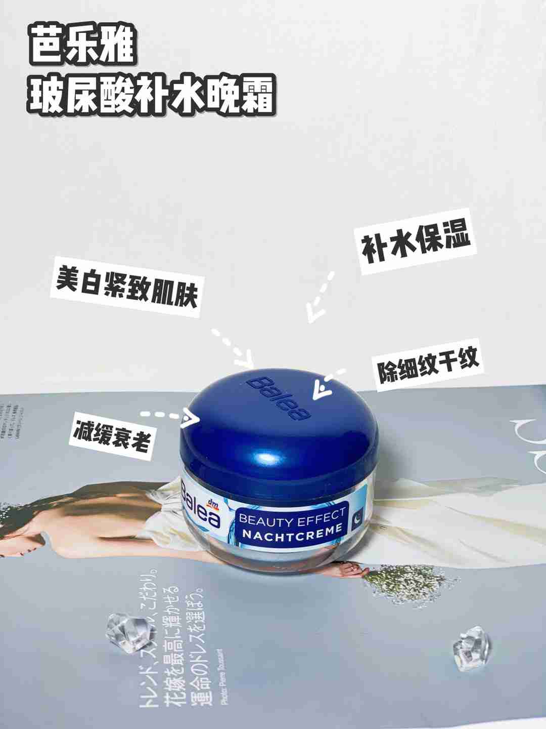 贫民窟女孩看过来！平价护肤好物安利给大家