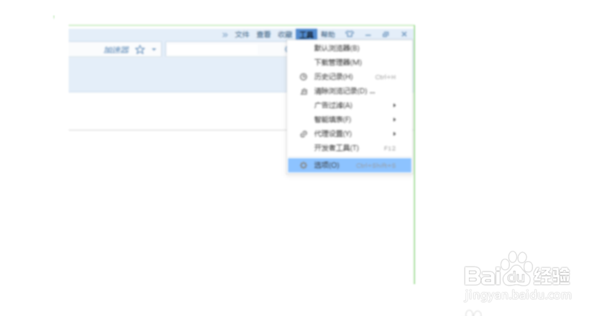 搜狗浏览器怎么设置切换到下一个标签页快捷键