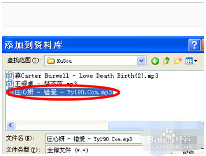 苹果手机铃声怎么设置