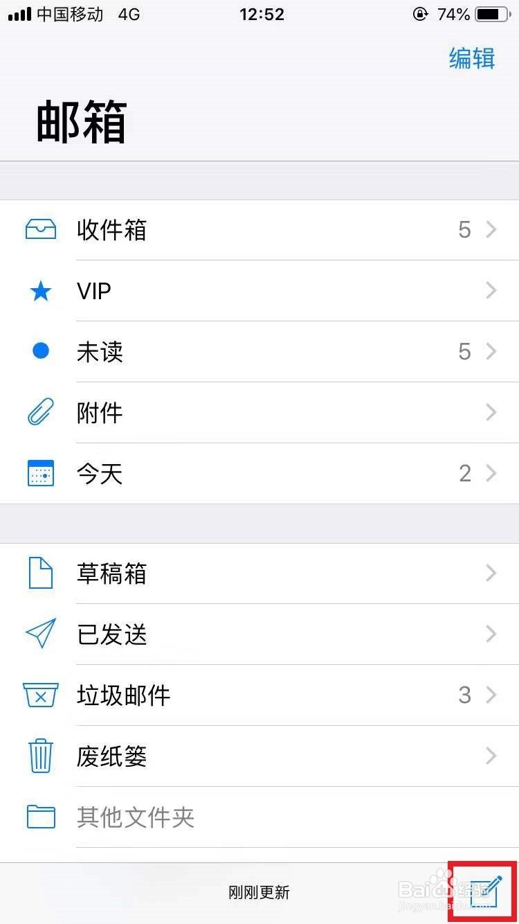 手机微信中的视频文件如何保存到本地电脑