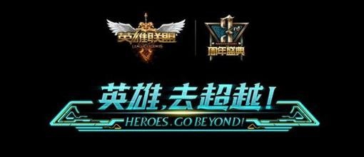 lol重新连接不上怎么办 英雄联盟游戏崩溃无响应