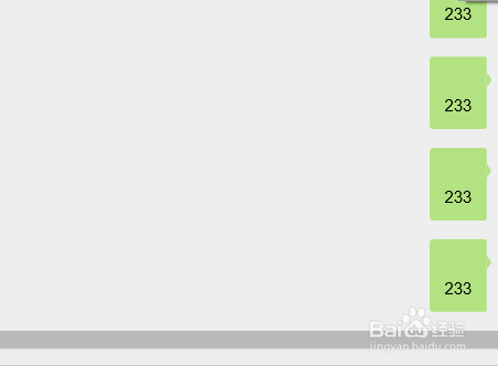 微信循环发送消息